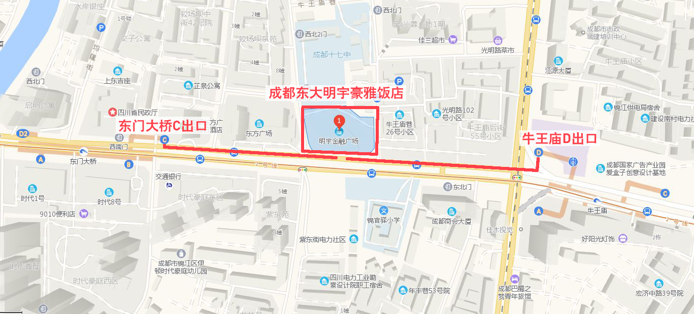 成都东大明宇豪雅饭店